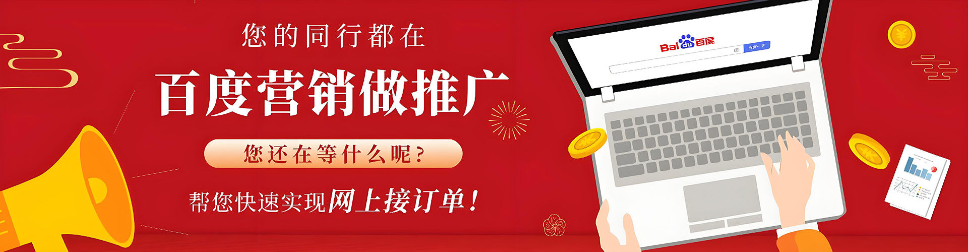 利津信息流平台