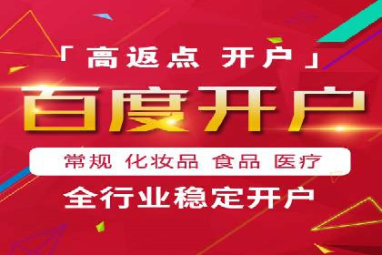 百度竞价包年服务：打造企业核心竞争力